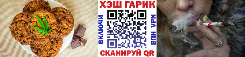 закладки  Жигулёвск  omg ссылки  Еда ТГК конопля 