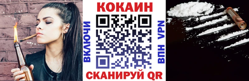 Cocaine Перу KRAKEN зеркало Жигулёвск