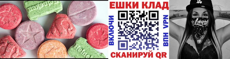 ЭКСТАЗИ таблы  Жигулёвск 