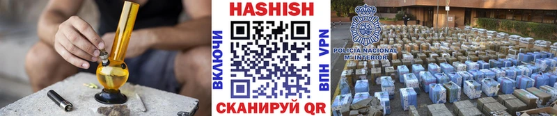 Гашиш Cannabis Жигулёвск