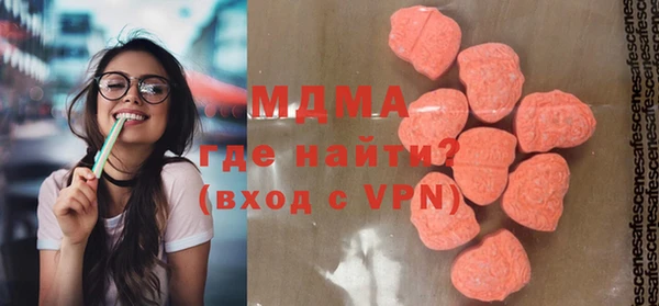 эйфоретик Абинск
