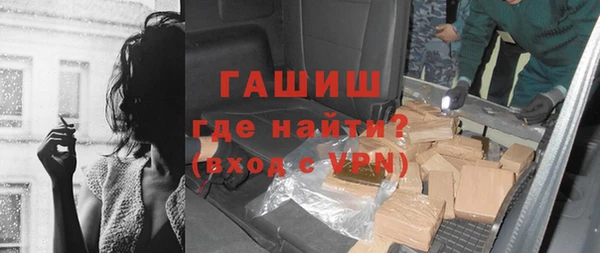 бошки Алексин