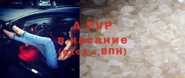 кристаллы Алзамай