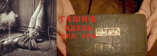 кокаин Абаза