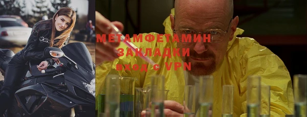 кокаин Абаза