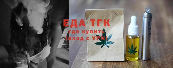 эйфоретик Абинск