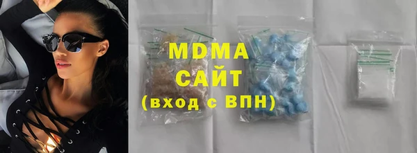 кристаллы Алзамай