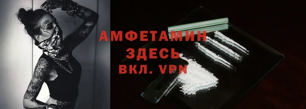 эйфоретик Абинск