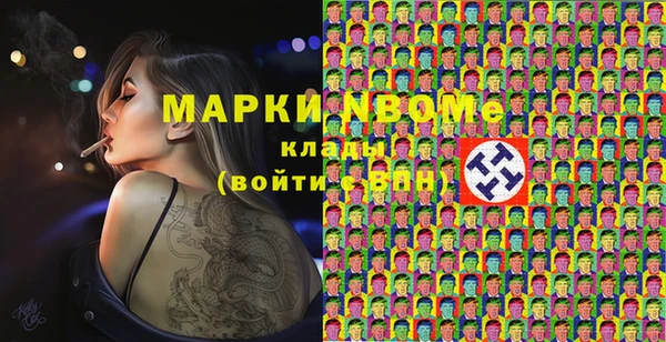 кокаин Абаза
