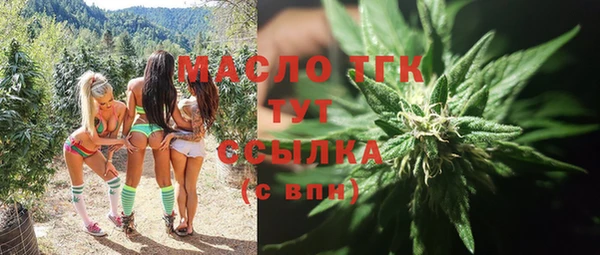 кокаин Абаза