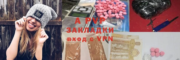 кристаллы Алзамай