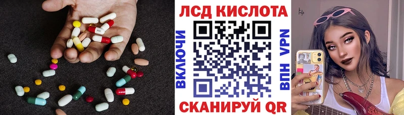 купить закладку  Жигулёвск  ЛСД экстази кислота 