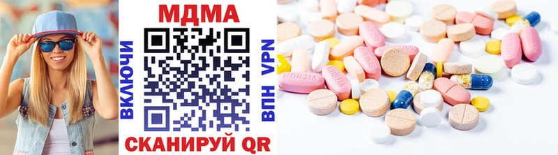 МДМА crystal Жигулёвск
