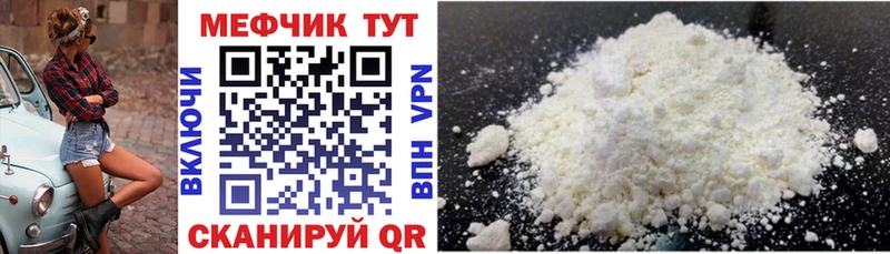 Меф  Жигулёвск