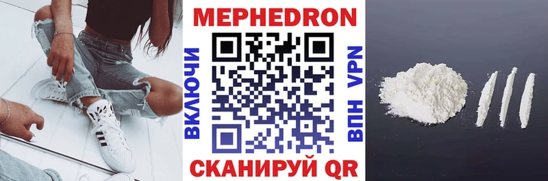 где продают   Жигулёвск  Меф mephedrone 