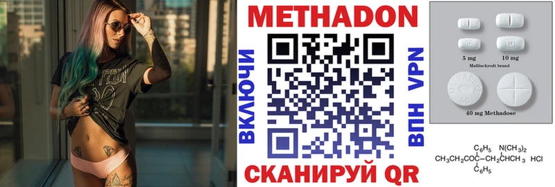 МЕТАДОН белоснежный  Жигулёвск 