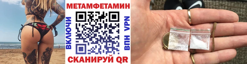 Первитин пудра  наркота  это телеграм  Жигулёвск 