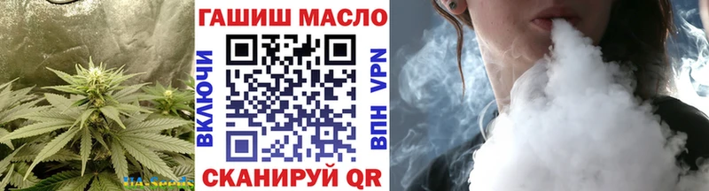 Дистиллят ТГК Wax  нарко площадка формула  Жигулёвск  OMG ССЫЛКА 